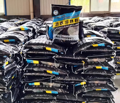 砚山沥青冷补料