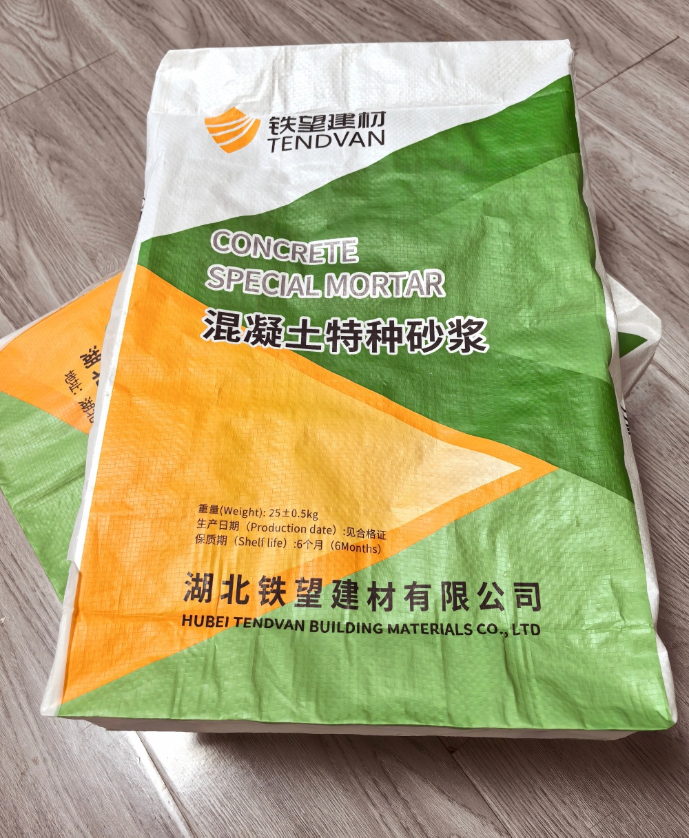 砚山薄层快速修补料