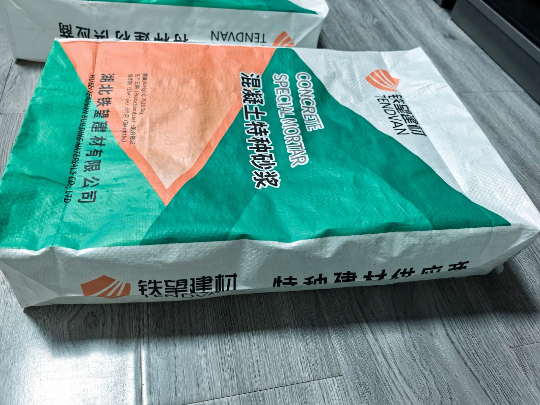 砚山抗裂密实剂