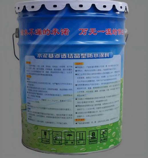砚山水泥基渗透结晶防水涂料